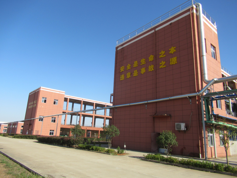 企業(yè)展示
